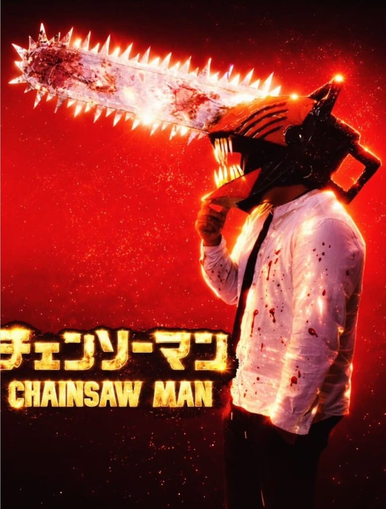 Denji (Chainsaw Man) - Soichiro